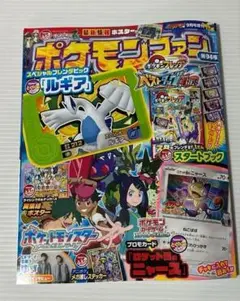 Item thumbnail for item e058948e-f301-4383-b37d-68217a44600d