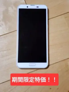 AQUOS sense2 SH-01L
