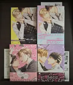 君に恋するはずがない 3冊セット / 須坂紫那【特典小冊子、ペーパー付】