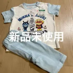 新品未使用　アンパンマン　半袖パジャマ 水色　95