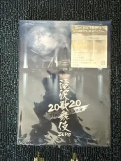 滝沢歌舞伎 ZERO 2020 The Movie Blu-ray