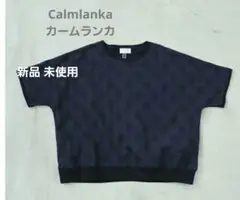 【新品 未使用】カームランカ 異素材ミックス ドット プルオーバー ネイビー