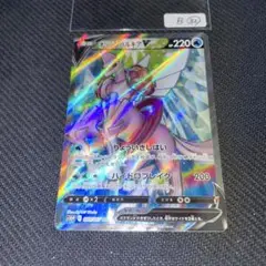 B㉜オリジンパルキアV