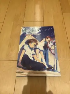 凪のあすから　設定資料集　デトリタス m50701984881_1.jpg?1748658169
