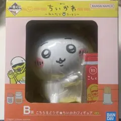 Item thumbnail for item 0bdcde54-c0cc-4364-8640-ddf572c0f15c