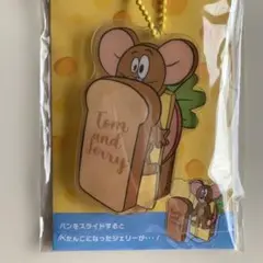 【新品未開封】トムとジェリー　サンドイッチ風　スライド　キーチェーン