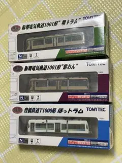 Nゲージ「堺トラム & サントラム 2両セット」+動力ユニット Nゲージ「堺トラム & サントラム 2両セット」+動力ユニット（N