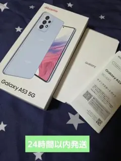 ☆Galaxy A53 5Gギャラクシー空き箱のみ 説明書付き☆