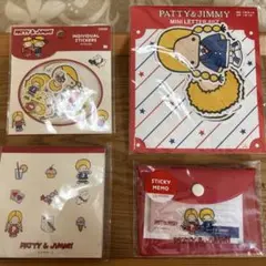 パティ&ジミー　メモ　付箋　レタセ　サンリオ