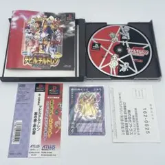 PS1 真・女神転生 デビルチルドレン 黒の書・赤の書