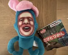 こびとづかん　ココぎゅっと！　マスコット　ぬいぐるみ　リトルハナガシラ