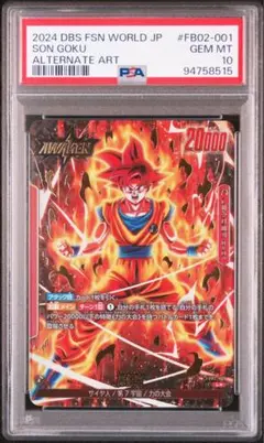 【BGS10 ブラックラベル】孫悟空 天使 怒りの咆哮 リーダーパラレル PSA BGS10 ブラックラベル】孫悟空 天使 怒りの咆哮 リーダー