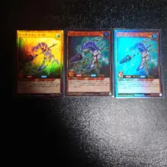 遊戯王  シードラゴン・ナイト