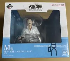 Item thumbnail for item 7f8fbbc6-755c-4e0c-a977-92a7f33bb112