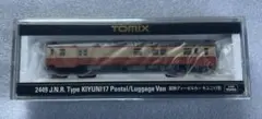 TOMIX 2449 国鉄ディーゼルカーキユニ17形
