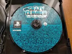PS ハイパークレイジークライマー