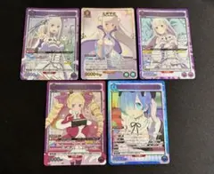 ユニアリ　リゼロ　紫 エミリア　パラレル R★ 他SR4枚 計5枚セット
