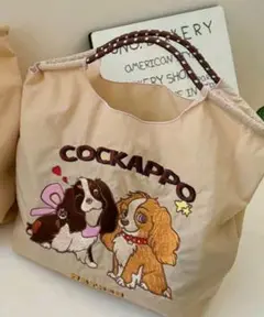 未使用☆コッカプー　犬　可愛い　刺繍　エコバッグ
