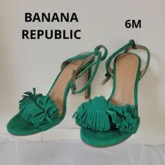 ♥未使用に近い♥訳あり♥【BANANA REPUBLIC】6M グリーンフリンジ