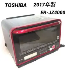東芝 石窯ドームオーブンレンジ ER-JZ4000　2017年製 誰かお教え下さい。』 東芝 石窯ドーム ER-PD3000 のクチコミ