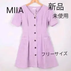 ミーア ミニワンピ 新品 未使用 タグ付き パープル フリーサイズ