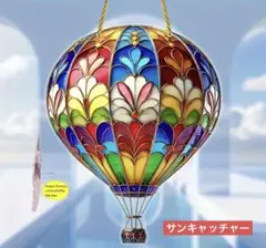 サンキャッチャー アクリル 327 カラフルな気球 20cm