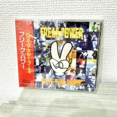 未使用 promo Freak Power Drive-Thru Booty