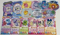 たまごっち　ステッカー　ダイカットステッカーセット3 シール　平成