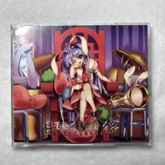 東方深秘録初回特典CD　深秘的楽曲集・補