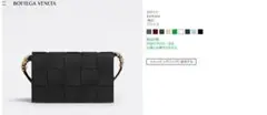 ブラックンレザー カセット ハンドショルダー クロスボディ