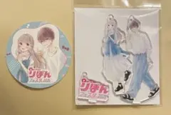 難あり　初婚　りぼんフェスタ　アクリルスタンドキーホルダー　カフェ