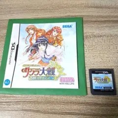 DS サクラ大戦 君あるがため