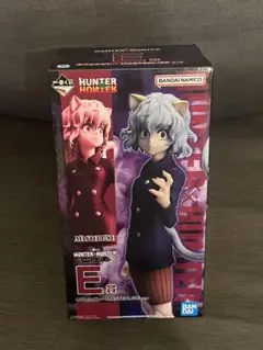 HUNTER HUNTER ネフェルピトー E賞 フィギュア　一番くじ