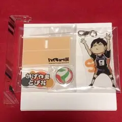 ハイキュー展 ゆらっとフィギュアこれくしょん 影山飛雄
