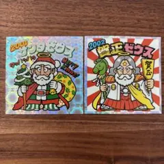 サンタゼウス プレート 非売品 サンタゼウス プレート 非売品 - メルカリ