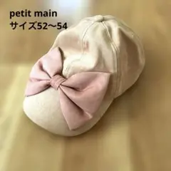 petit main リボン付きキャップ