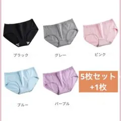 レディース ショーツ パンツ 6枚 綿100%