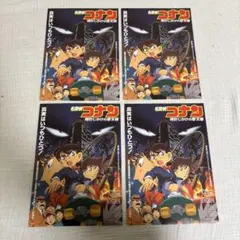 名探偵コナン 劇場版 紺碧の棺 チャームコレクション 1BOX 全7種