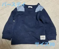 Item thumbnail for item 5eeccdca-eab7-476e-86e9-60408b592582