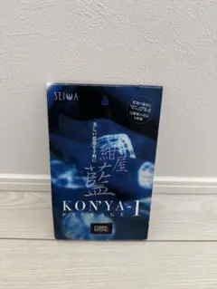 2025年最新】seiwa 紺屋藍の人気アイテム - メルカリ