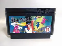 ファミコン　影の伝説