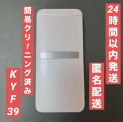 ✨美品✨ au GRATINA kyf39 ホワイト シルバー【ほぼ未使用】