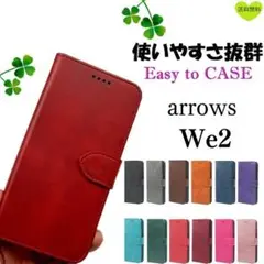 arrows We2 レザー 手帳型 ケース カバー アローズ ウィー レッド