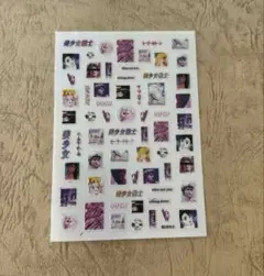 セーラームーンのネイルシール