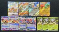 ポケモンカードSR2枚 & RR9枚まとめ売り
