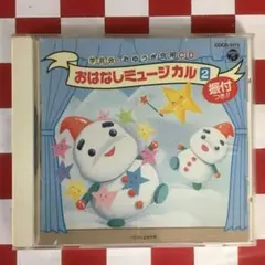 Item thumbnail for item fc772483-e0ca-4042-9f11-deeaef482f59