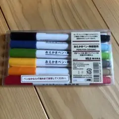 無印　おえかきペン　陶磁器用　新品未使用