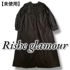【完売品】Rishe glamour 前後2way ロング ワンピース 長袖