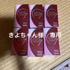 nhc サポートセブンバイタリティ　2本 nhc サポートセブンバイタリティ 2本 - メルカリ