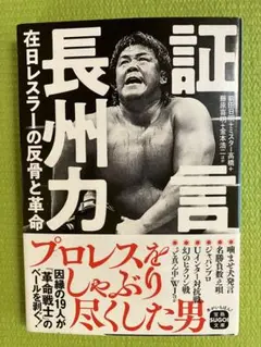 2025年最新】金本浩二の人気アイテム - メルカリ